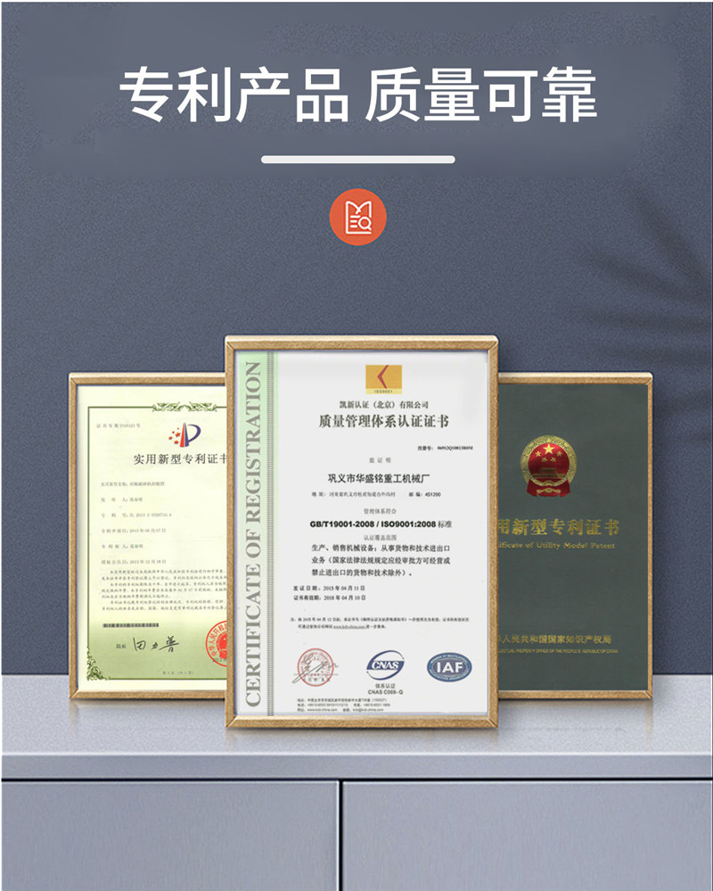 煤炭粉碎機