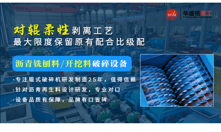 雙齒輥破碎機