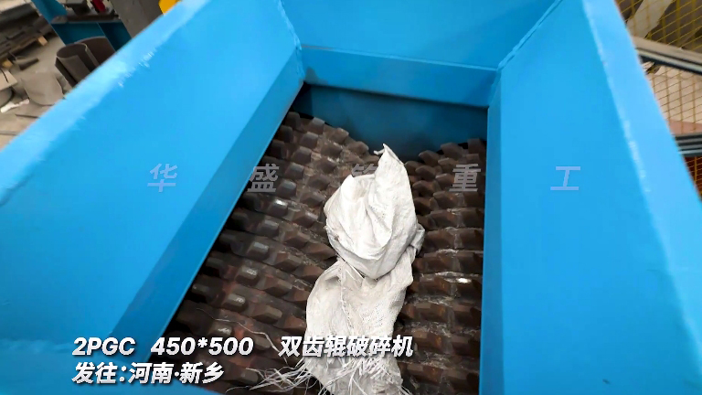 齒輥破碎機