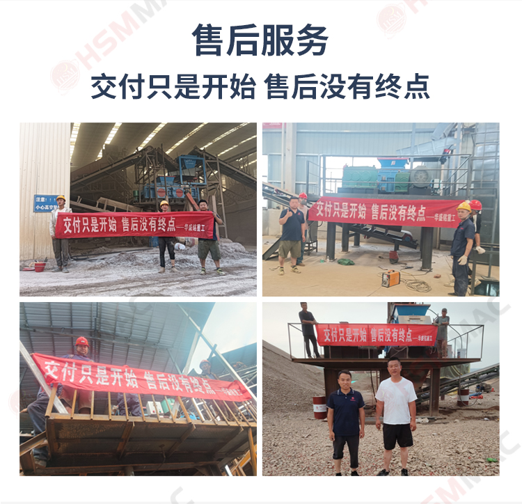 瀝青路面料破碎機客戶現場