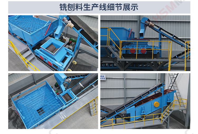瀝青路面料破碎機車間實拍