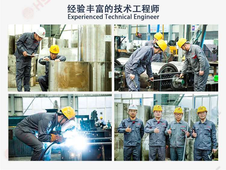 瀝青路面料破碎機技術團隊