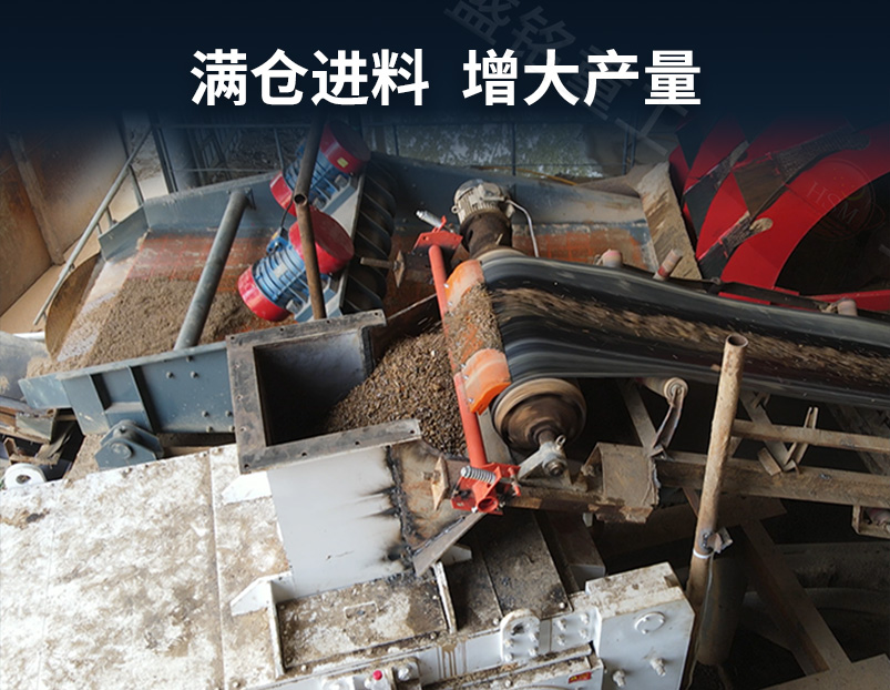噴砂漿高壓輥磨破碎制砂生產線 噴砂漿高壓輥磨破碎制砂生產線