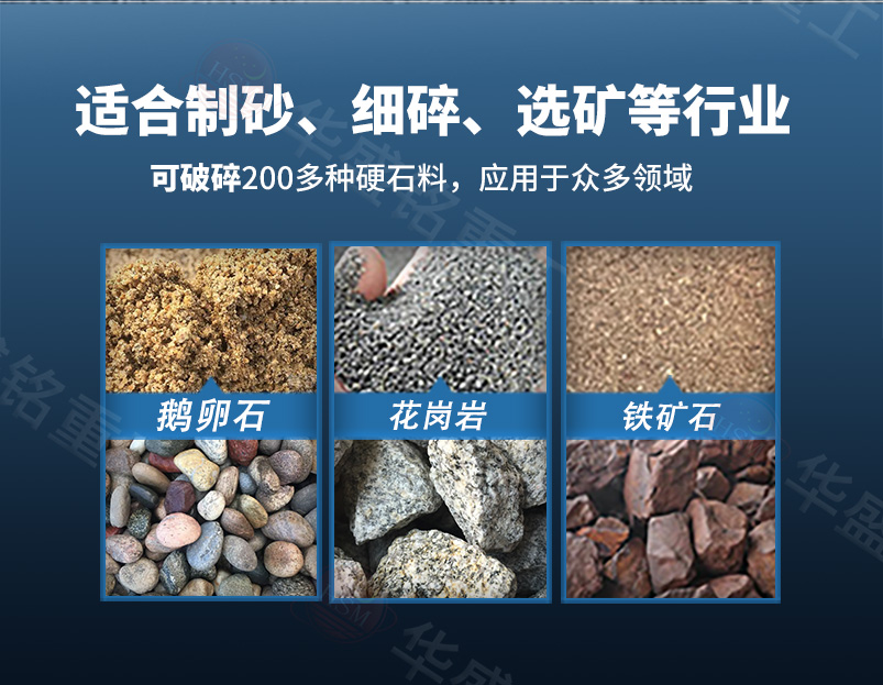 高壓輥磨機 高壓輥磨機