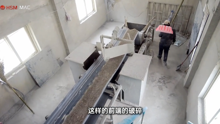 對輥破碎機