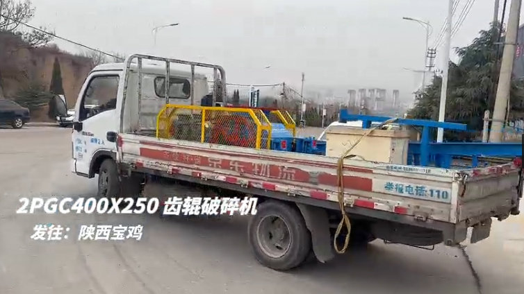 雙齒輥破碎機