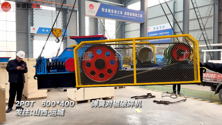 石油焦破碎機