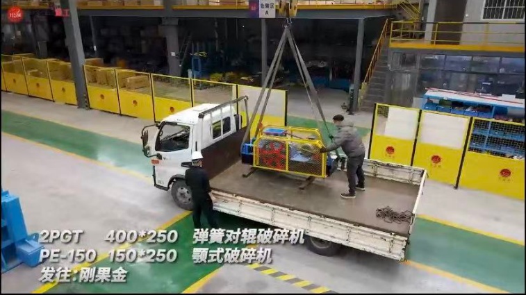 彈簧對輥破