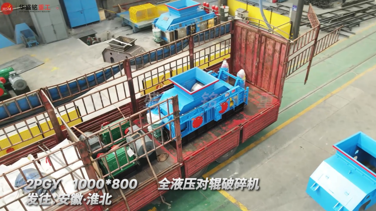河卵石制砂機