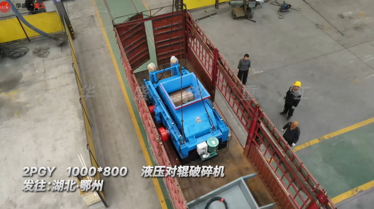 石料破碎機 石料破碎機
