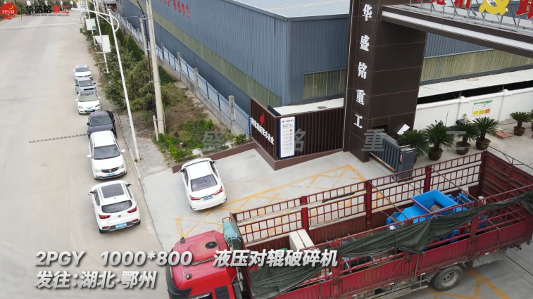 建筑垃圾制砂機 建筑垃圾制砂機