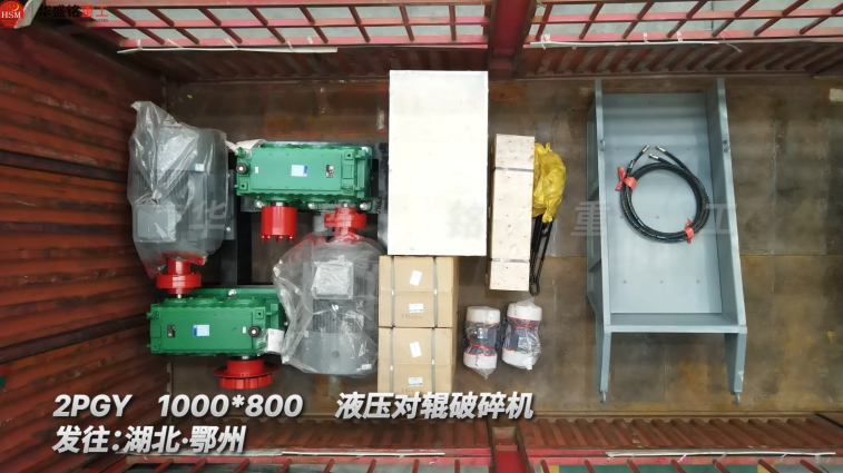 砂石破碎機 砂石破碎機
