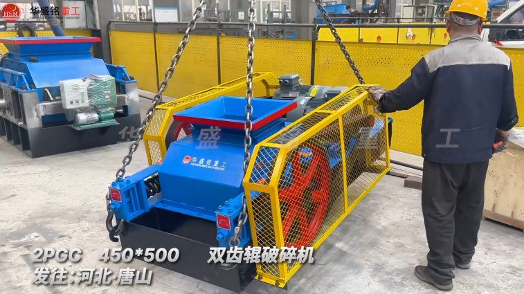 河卵石石子機