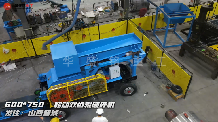 煅后焦破碎機