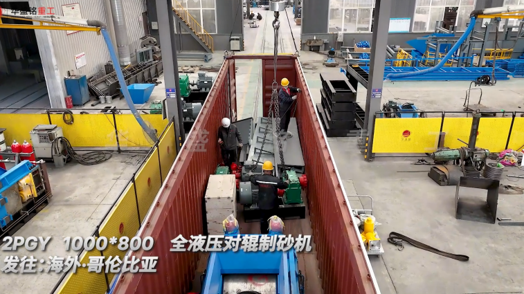 錫石破碎機