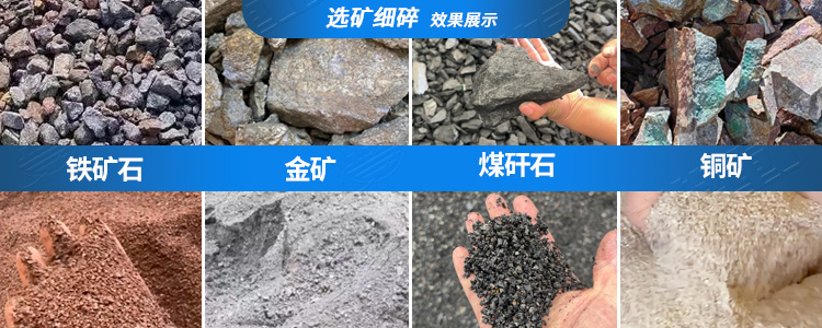 對(duì)輥破碎機(jī)細(xì)碎適用物料