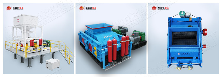 對(duì)輥破碎機(jī)不同機(jī)型