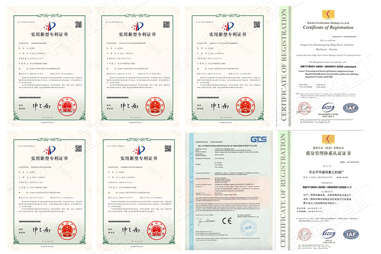 電子級多品硅破碎機專利證書