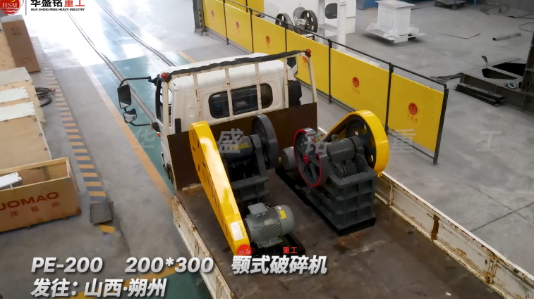搖汞礦對(duì)輥破碎機(jī)