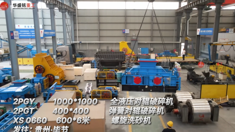 細(xì)顆粒海鹽破碎機