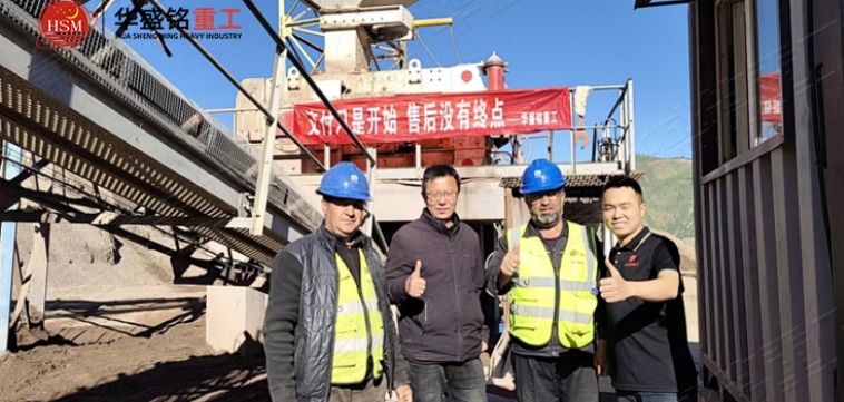 高壓尾礦渣破碎機(jī)客戶交付現(xiàn)場(chǎng)交付現(xiàn)場(chǎng) 