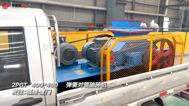 彈簧對輥破碎機工作視頻