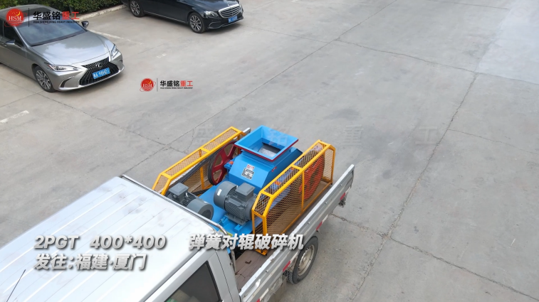 彈簧對輥破碎機出料粒度