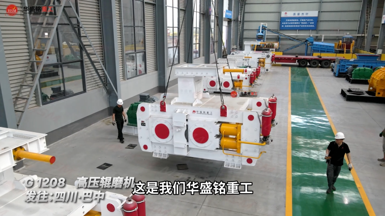 高壓輥磨機(jī)加工廠家