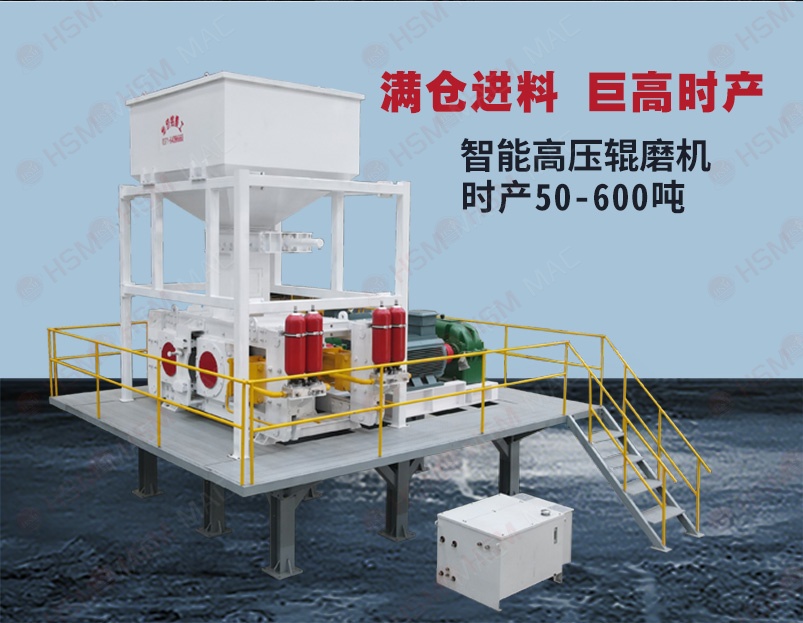 鵝卵石破碎機(jī)