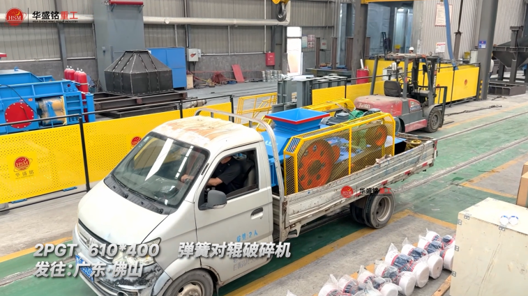 高純度多晶硅破碎機