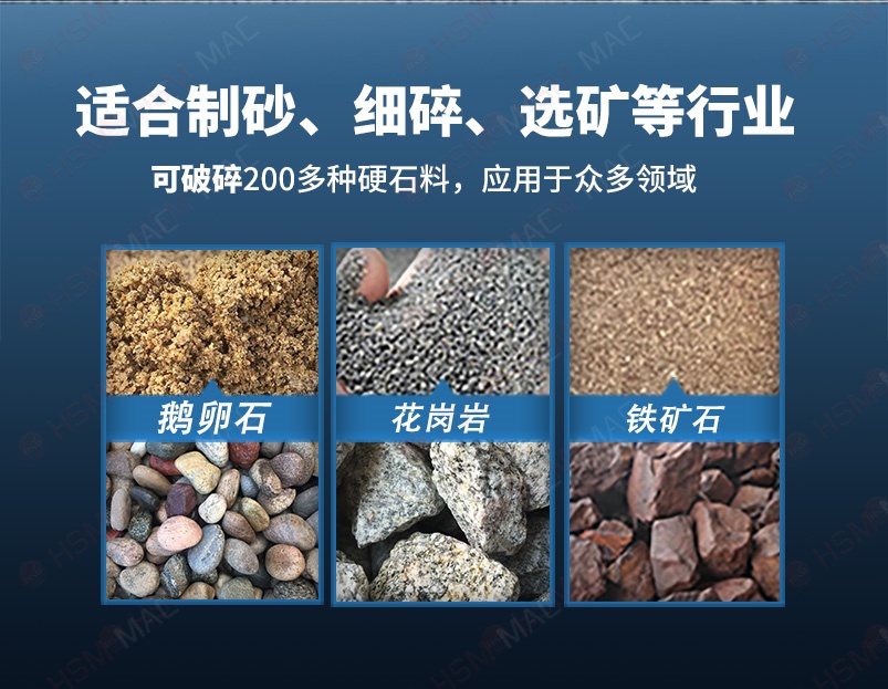 纖維石膏塊破碎機破碎物料對比